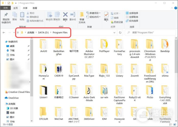 如何解决出现校验和错误该文件已损坏