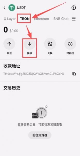欧意Web3钱包创建教程 设置密码和备份助记词完整步骤（附下载）