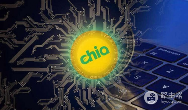 Chia（XCH）奇亚币是什么？存储挖矿（POC）的发展与现状