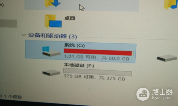 c盘误删文件桌面图标没了恢复方式一览