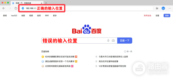 中国移动路由器wifi.cmcc登录入口（192.168.10.1）