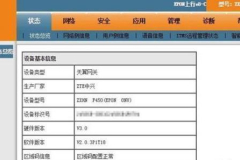 电信公司光猫更换政策规定2023（电信公司光猫更换政策规定2023详细消息）