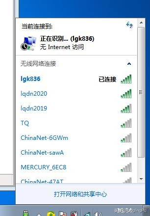 怎么电脑没有显示wifi(笔记本电脑搜索不到wifi信号的原因)