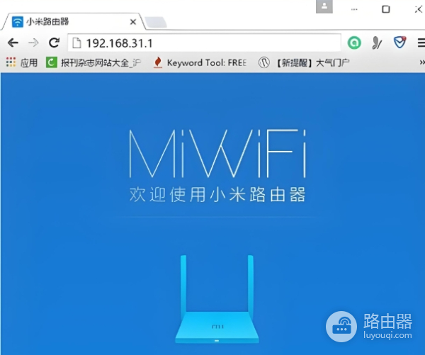 小米路由器管理后台无法访问常见情况处理