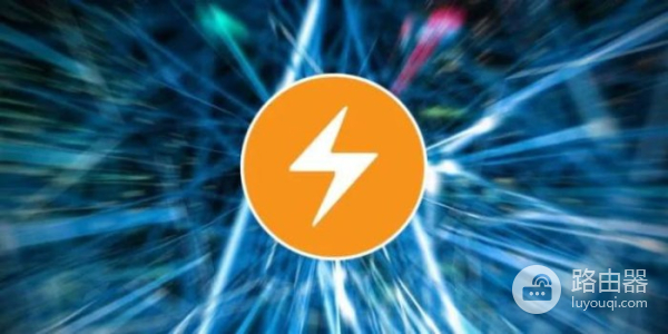 比特币闪电网络是什么?如何提升交易速度?