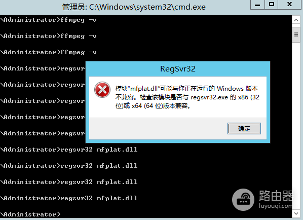 IE提示api-ms-win-core-path-l1-1-0.dll怎么处理