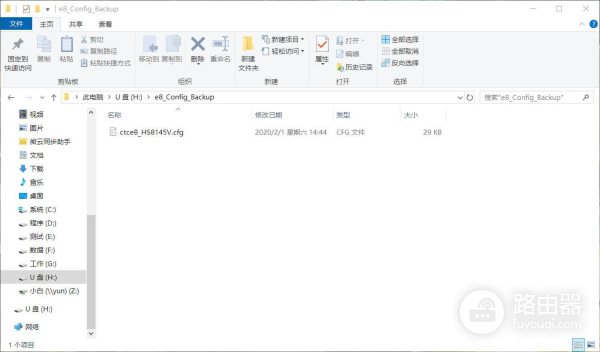 破解电信HS8145V华为光猫超级密码