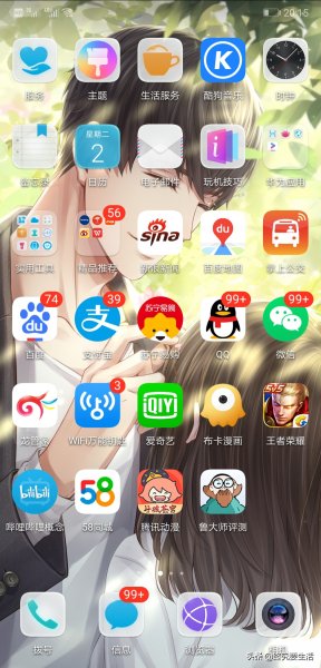 万能钥匙连上的wifi怎么看密码(华为手机怎样查看wifi万能钥匙破解的密码)