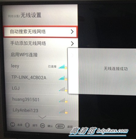 长虹电视怎么连接wifi(长虹电视还能连接usb无线网卡？怎么做到的？)