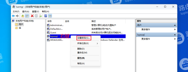 win11怎么取消登录密码