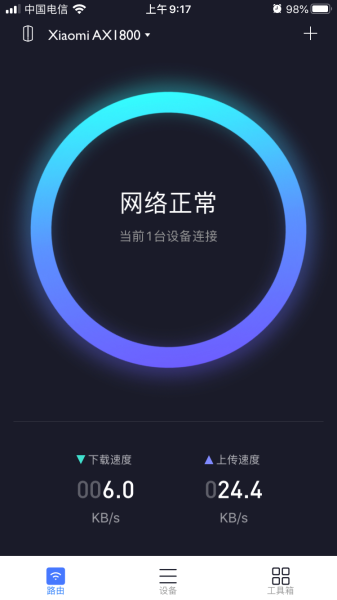 小米路由器AX1800-小米路由器ax1800怎么设置上网