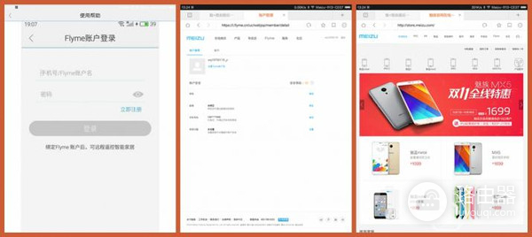 魅族路由器mini-如何登录魅族路由器