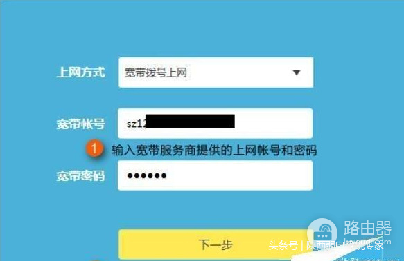 无线路由器安装与设置全攻略(如何安装子路由器设置)