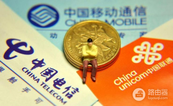 路由器套餐可以换吗(路由器套餐该怎么换)