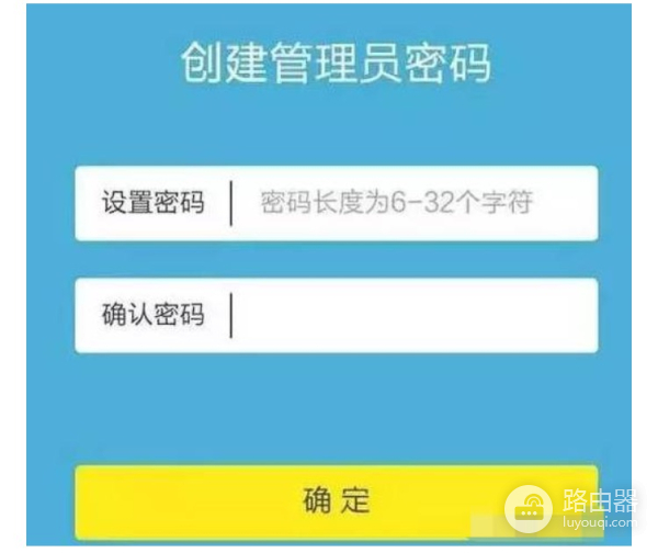 怎样用手机设置路由器和修改wifi密码(路由器如何通过手机改密码)