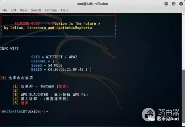 wifi万能钥匙破解不了怎么办(WIFI万能钥匙解不开密码怎么办?来试试这个吧)