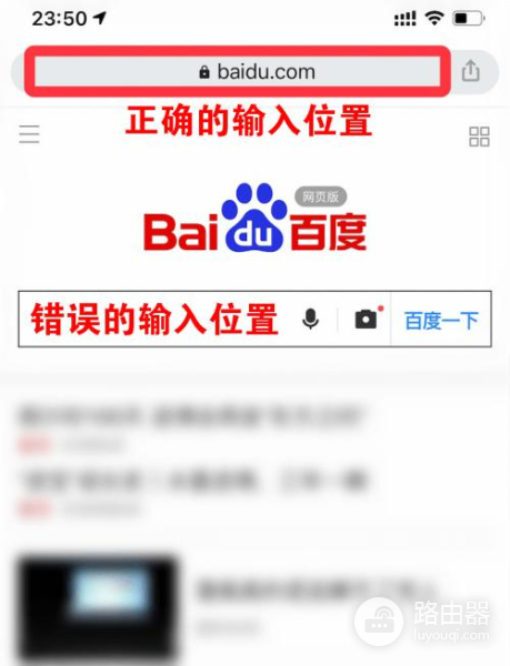 新华三路由器修改密码的方法