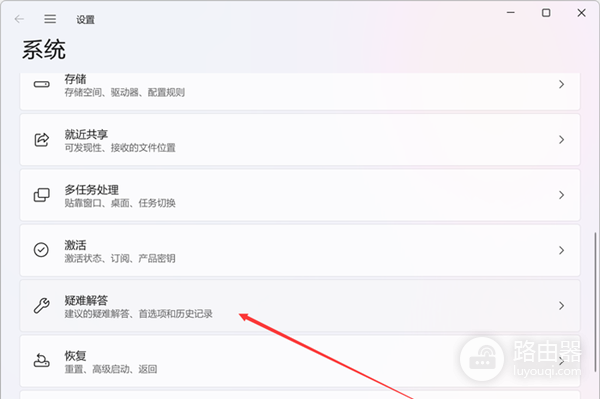 Win11搜索崩溃了解决教程