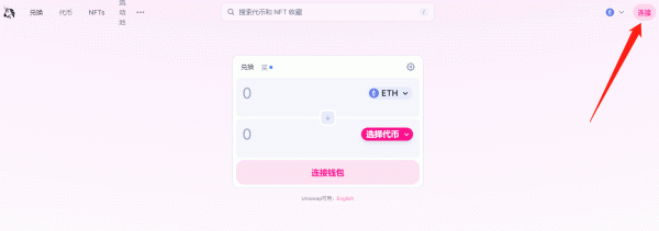 DApp是什么?如何使用DApp投资?