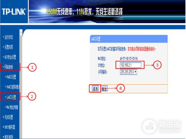 路由器有线桥接方法和设置(有线路由器如何桥接)