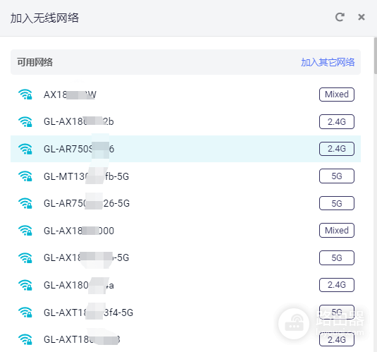 GL.iNet路由器管理后台设置方法全解（192.168.8.1）