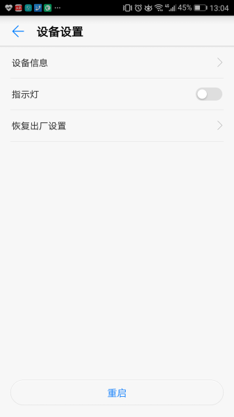 如何设置华为子母路由器Q1(如何登陆华为子母路由器)