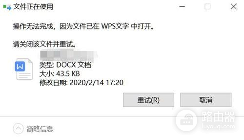 Win11账号登录取消方式是什么