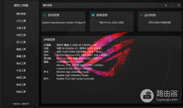 win10更新报错0x800f081f怎么办？kb5075912修复教程