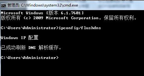 电脑怎么清除dns缓存(路由器如何清理dns缓存)