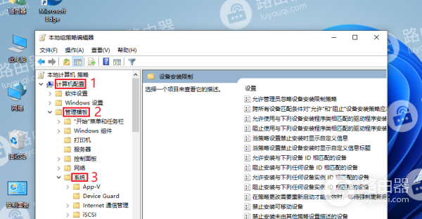 win10系统如何禁止自动安装驱动程序