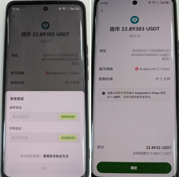 OE如何提币到Anbi交易所，2026最新便捷实操全攻略