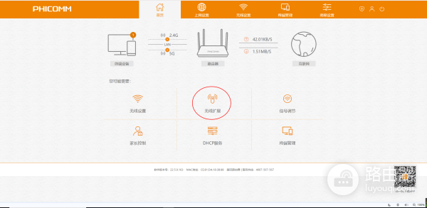 闲置路由器替代无线网卡-闲置路由器如何设置成无线网卡
