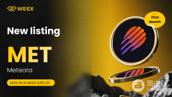 Meteora(MET)币是什么?值得购买吗?