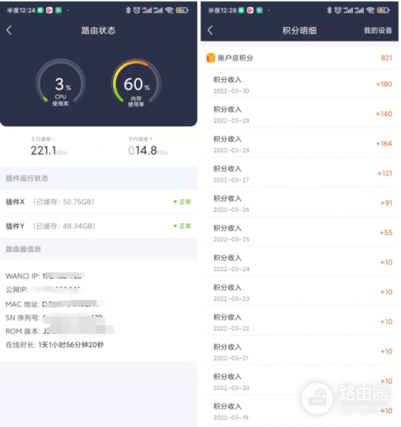 买路由选京东无线宝云路由(京东云无线宝路由器贴吧)