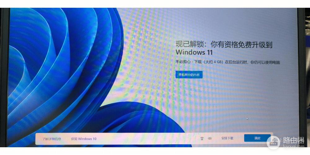 Win11cpu几核几线程怎么查看