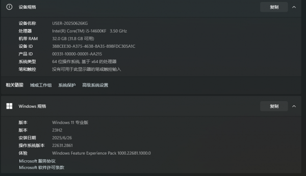 win11 C盘UserModeDumps文件夹爆满怎么办？DMP文件清理与关闭教程