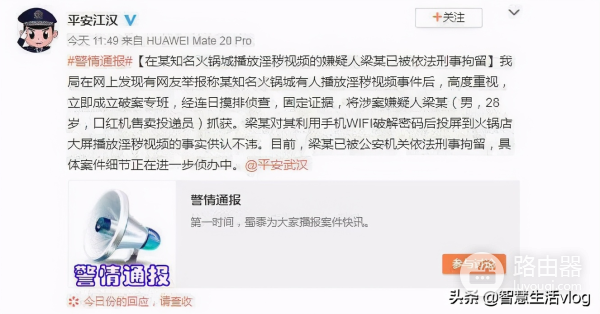 防止盗用WIFI网络-如何防止路由器偷网