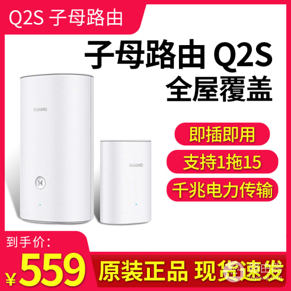 我们怎么挑选好的路由器-如何辨别哪一种无线路由器好