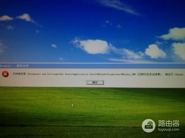 win7误删系统文件开不了机解决方式是什么