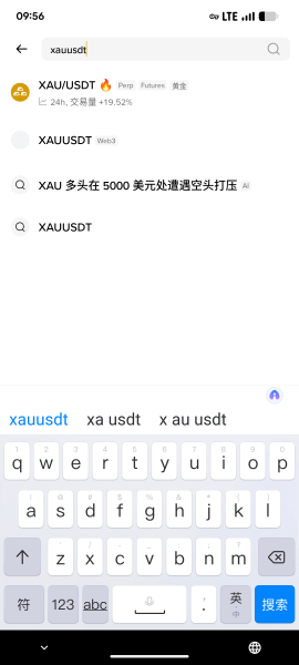 加密货币如何买卖黄金白银？安币交易XAUUSDT、PAXG、XAUT