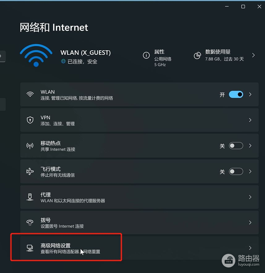 wifi没用了怎么办(电脑问题解决：电脑突然上不了网怎么办？)