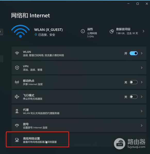 wifi没用了怎么办(电脑问题解决：电脑突然上不了网怎么办？)