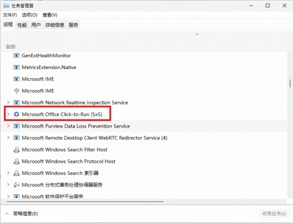 word大纲发送到PPT错误打开旧文件怎么办？转换失败解决方法
