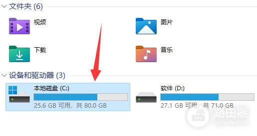 如何解决Win11找不到gpedit.msc