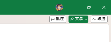 microsoft 365右上角不显示用户名怎么办？office仅显示头像解决方法