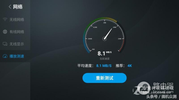 腾达AC18无线路由器评测-腾达无线路由器质量如何