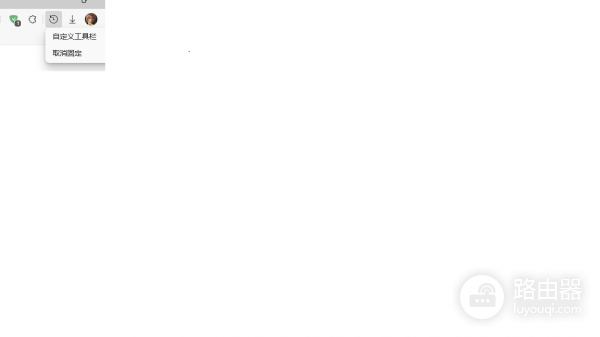 edge扩展按钮无法关闭怎么办？隐藏工具栏图标的方法