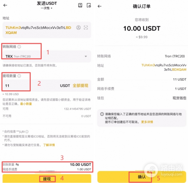 币安USDT转账到Bitget交易所？不同交易所之间转币操作