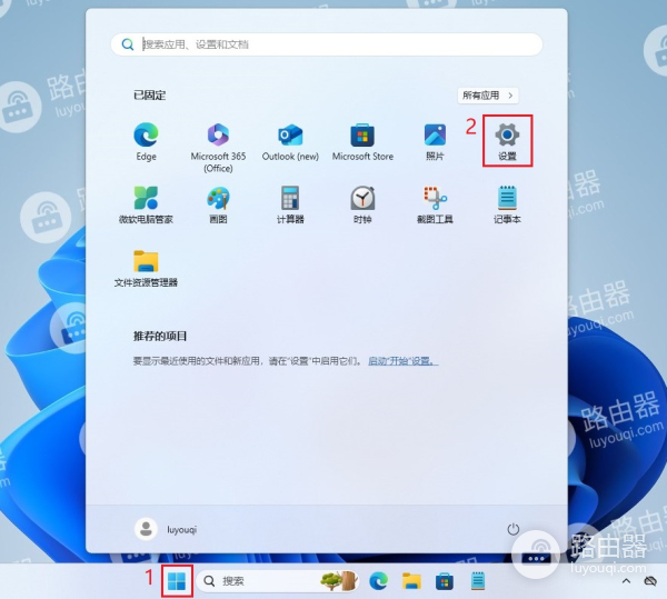 win11怎么查看电脑ip地址
