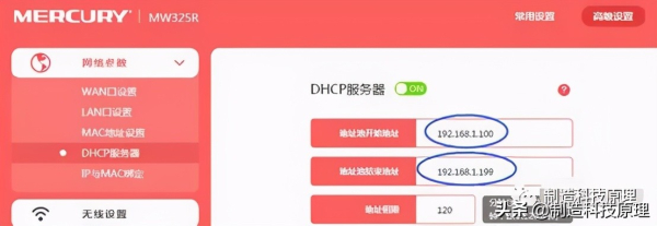 3分钟学会路由器的有线桥接(如何打开有线桥接路由器)